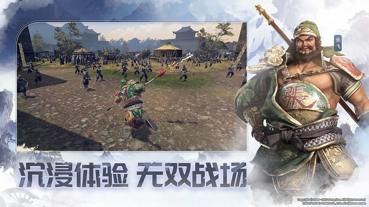 游戏画面截图2