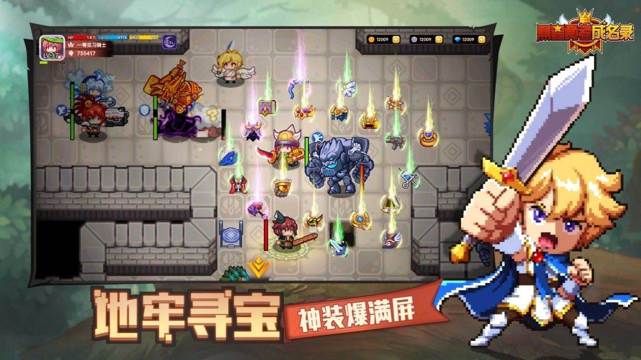 游戏画面截图2