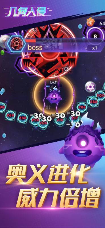 游戏画面截图5