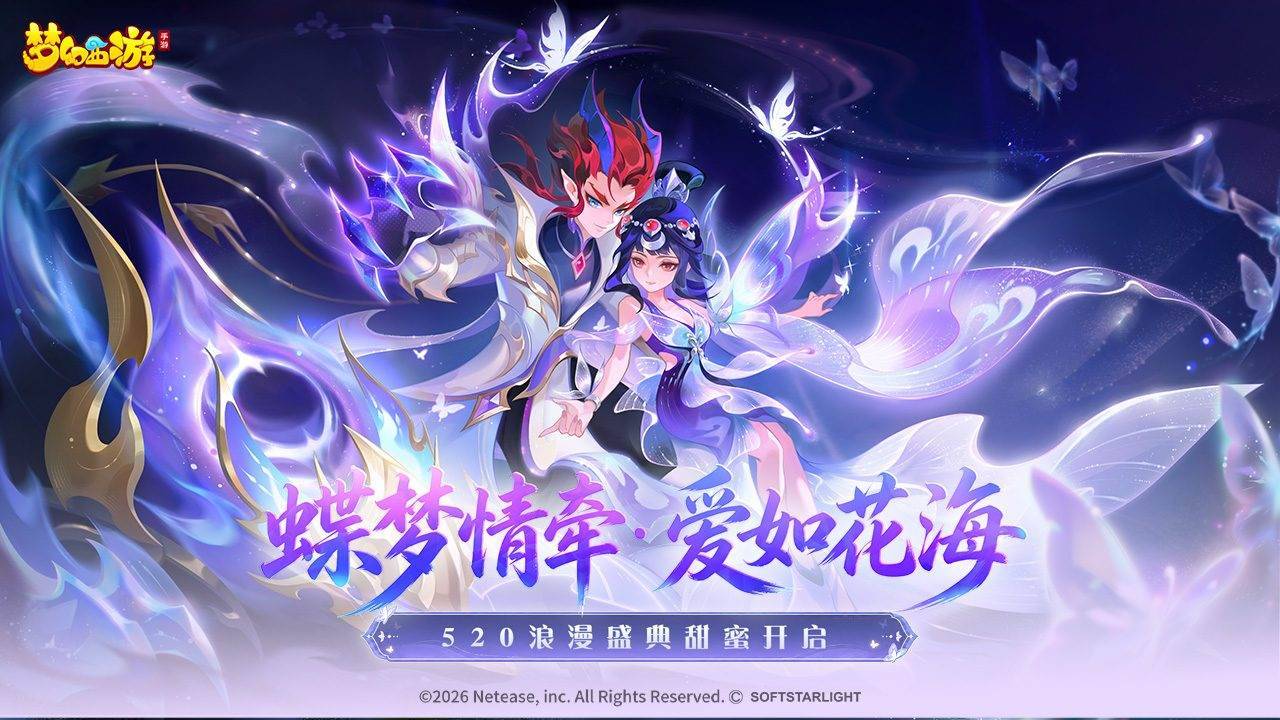 游戏画面截图1