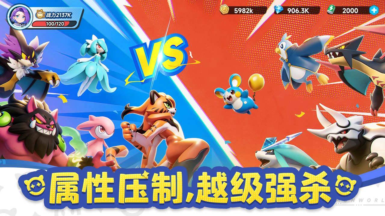 游戏画面截图1