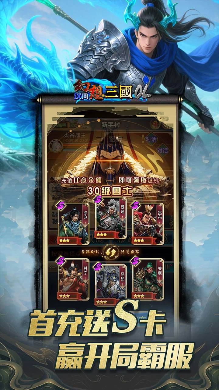 游戏画面截图3