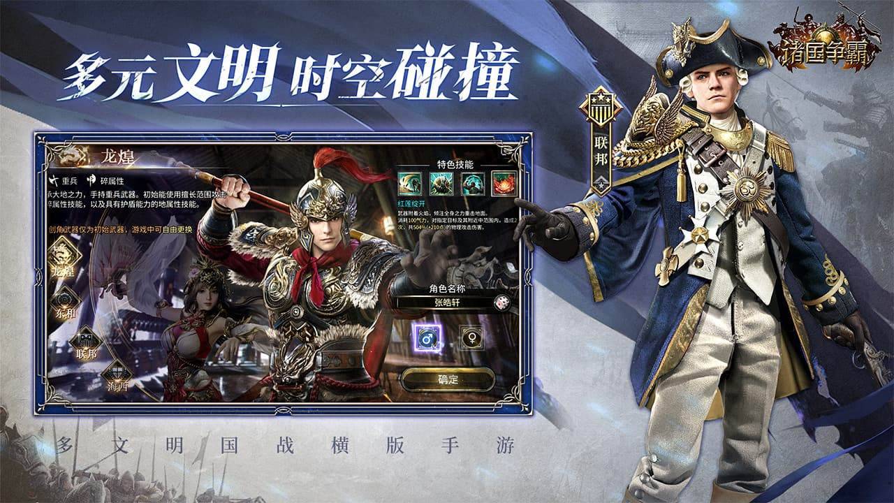 游戏画面截图1
