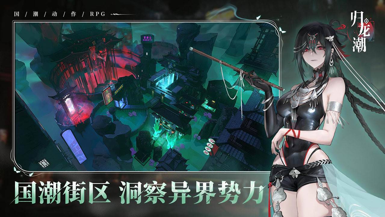 游戏画面截图2