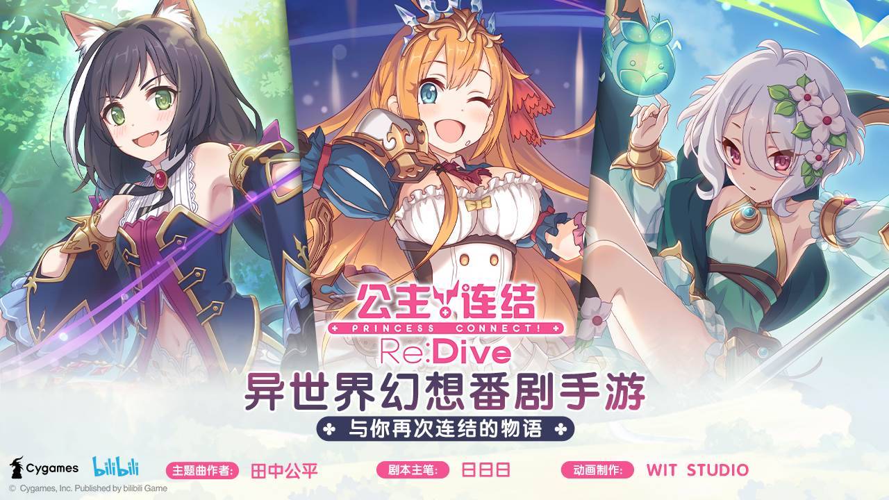 游戏画面截图1