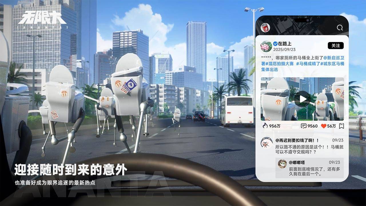 游戏画面截图5