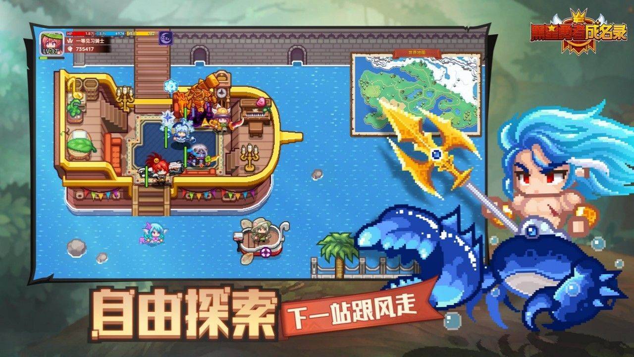游戏画面截图5