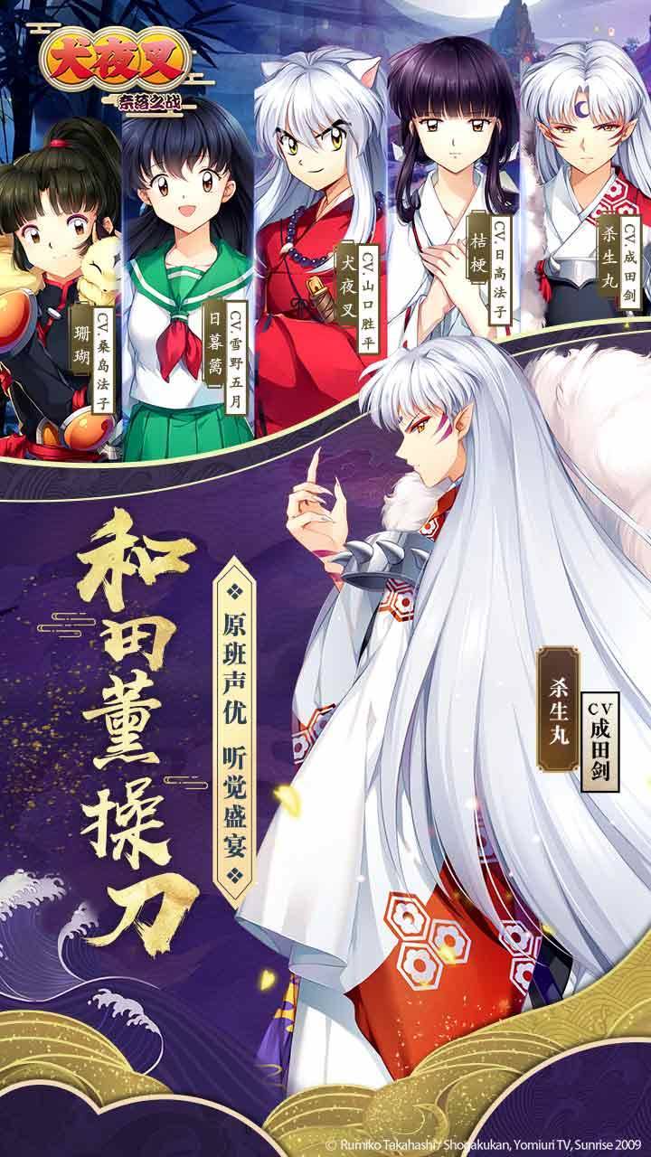 游戏画面截图3