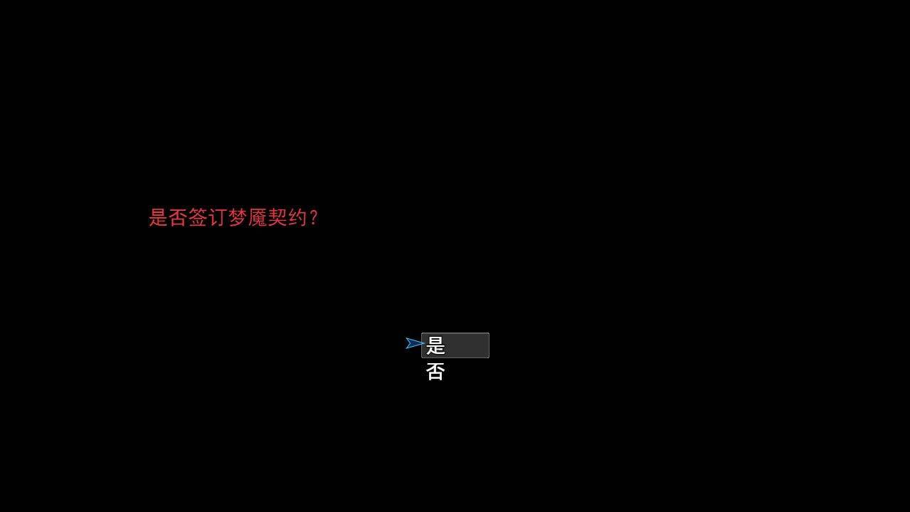 游戏画面截图5