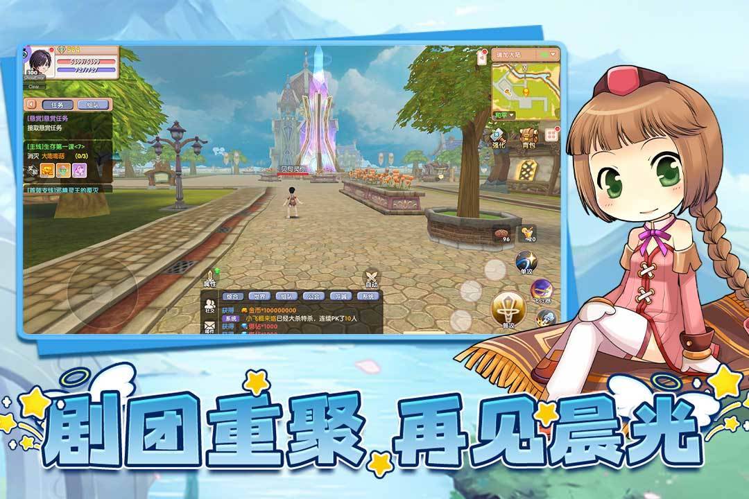 游戏画面截图2