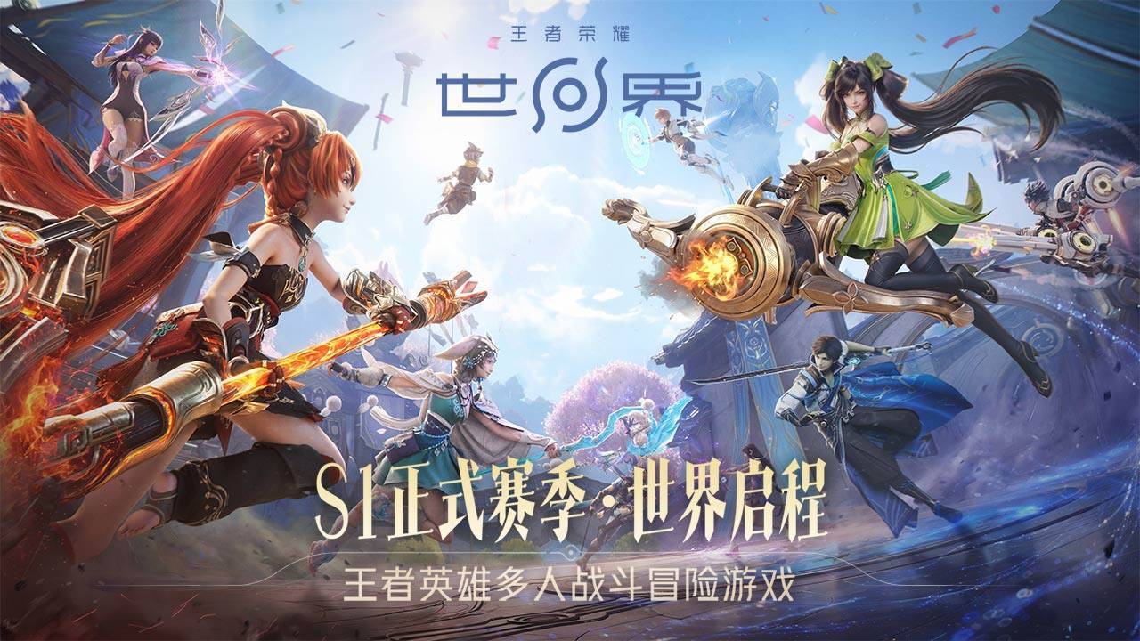 游戏画面截图1
