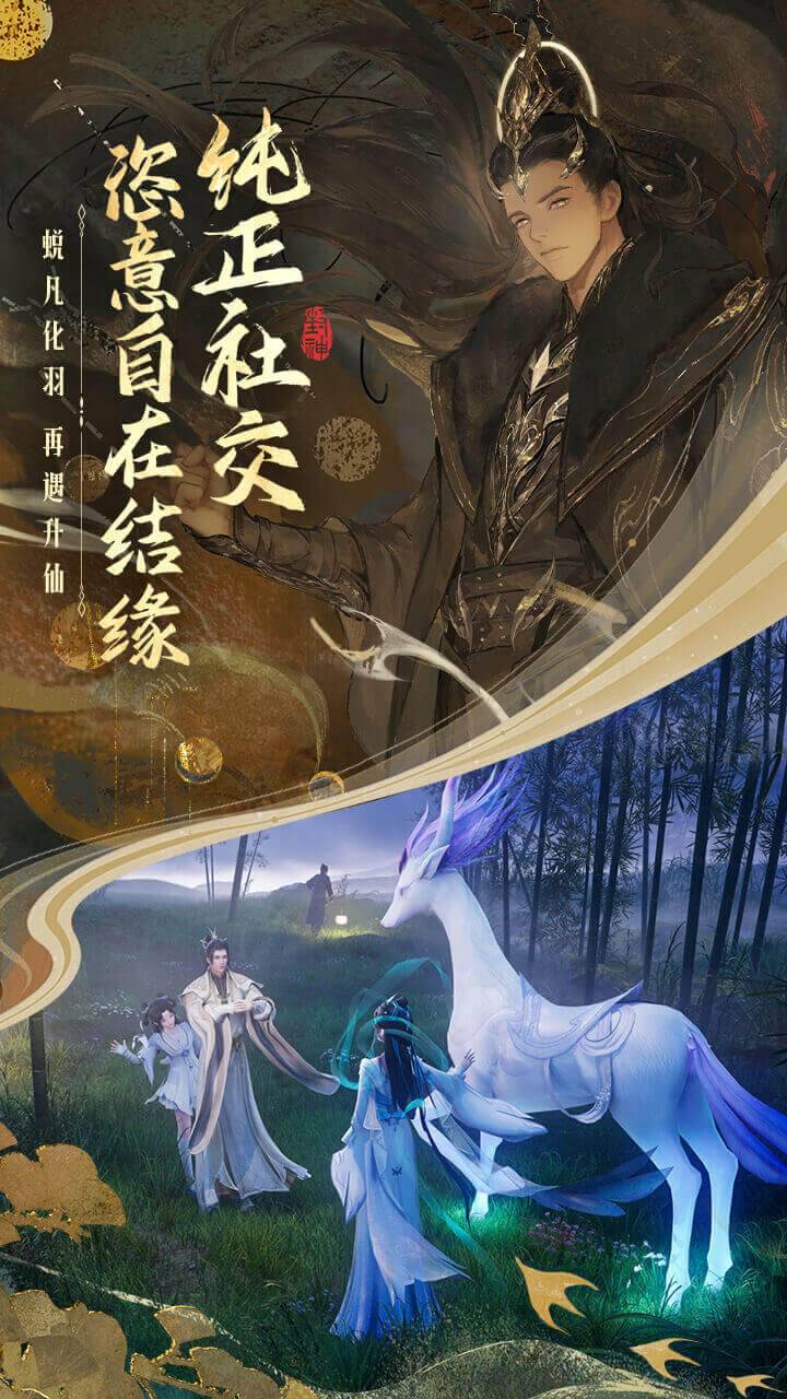 游戏画面截图5