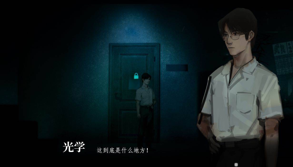 游戏画面截图1