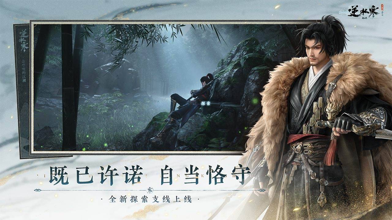 游戏画面截图3