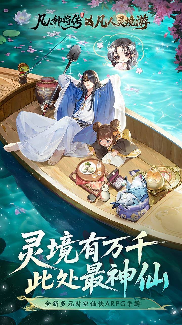 游戏画面截图1