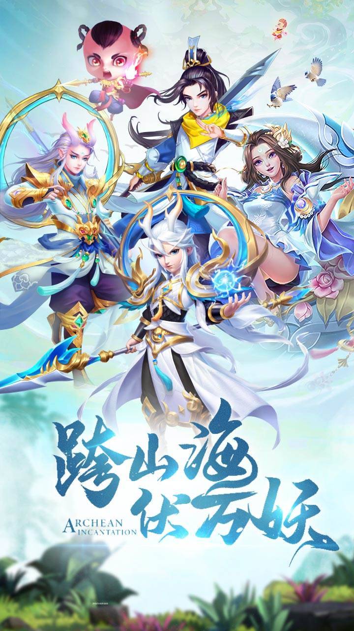 游戏画面截图1
