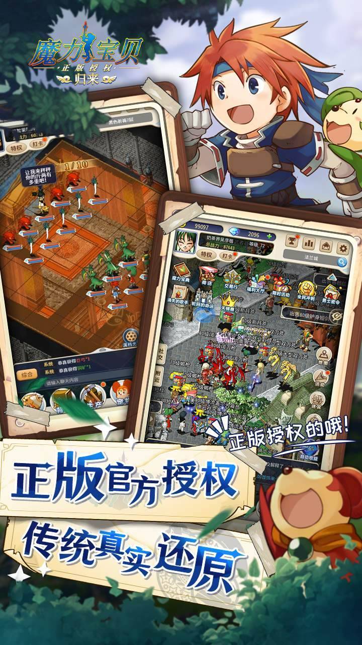 游戏画面截图2