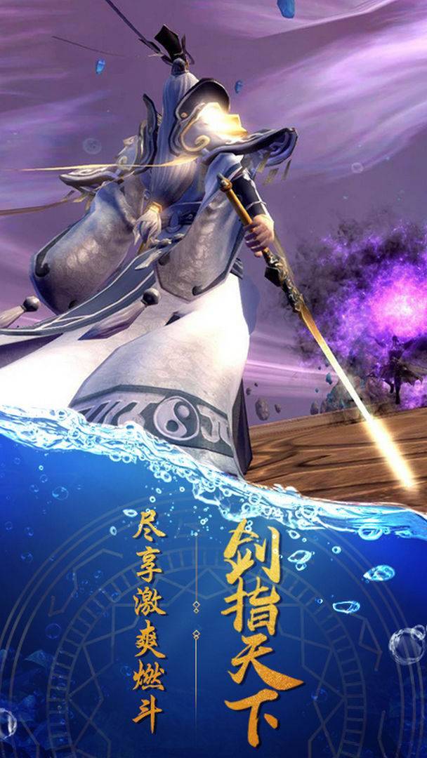 游戏画面截图3