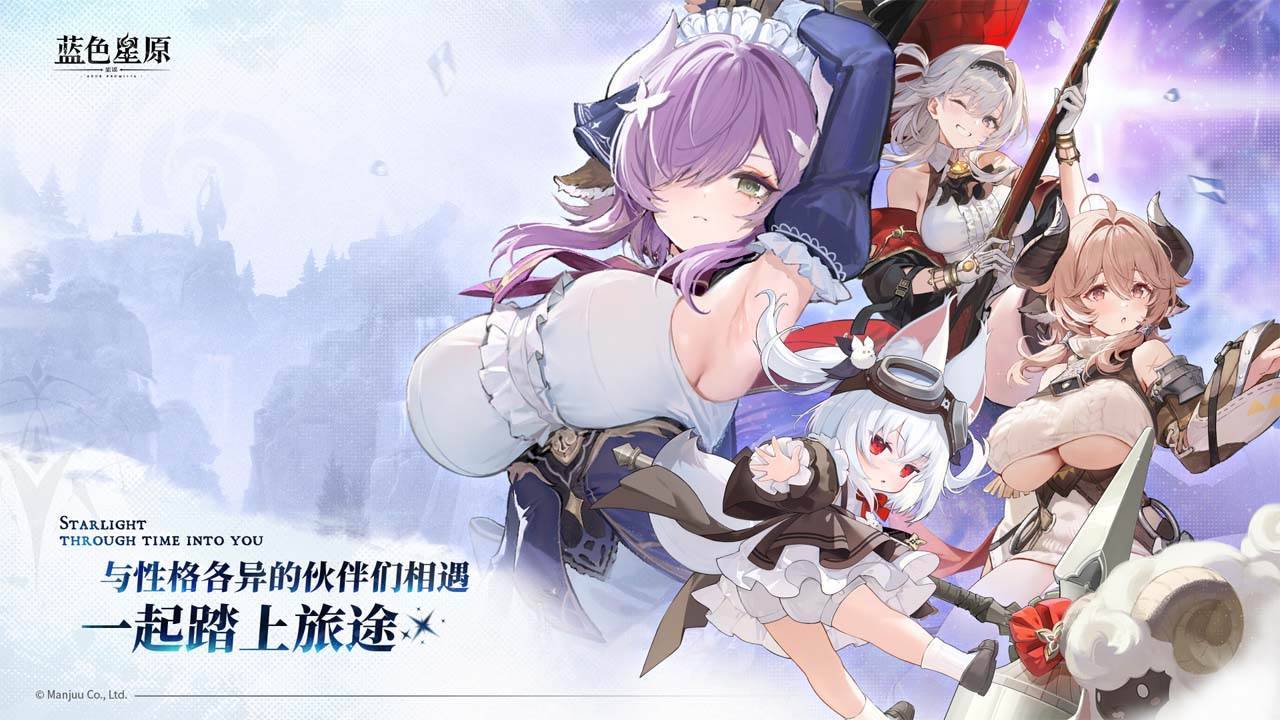 游戏画面截图3