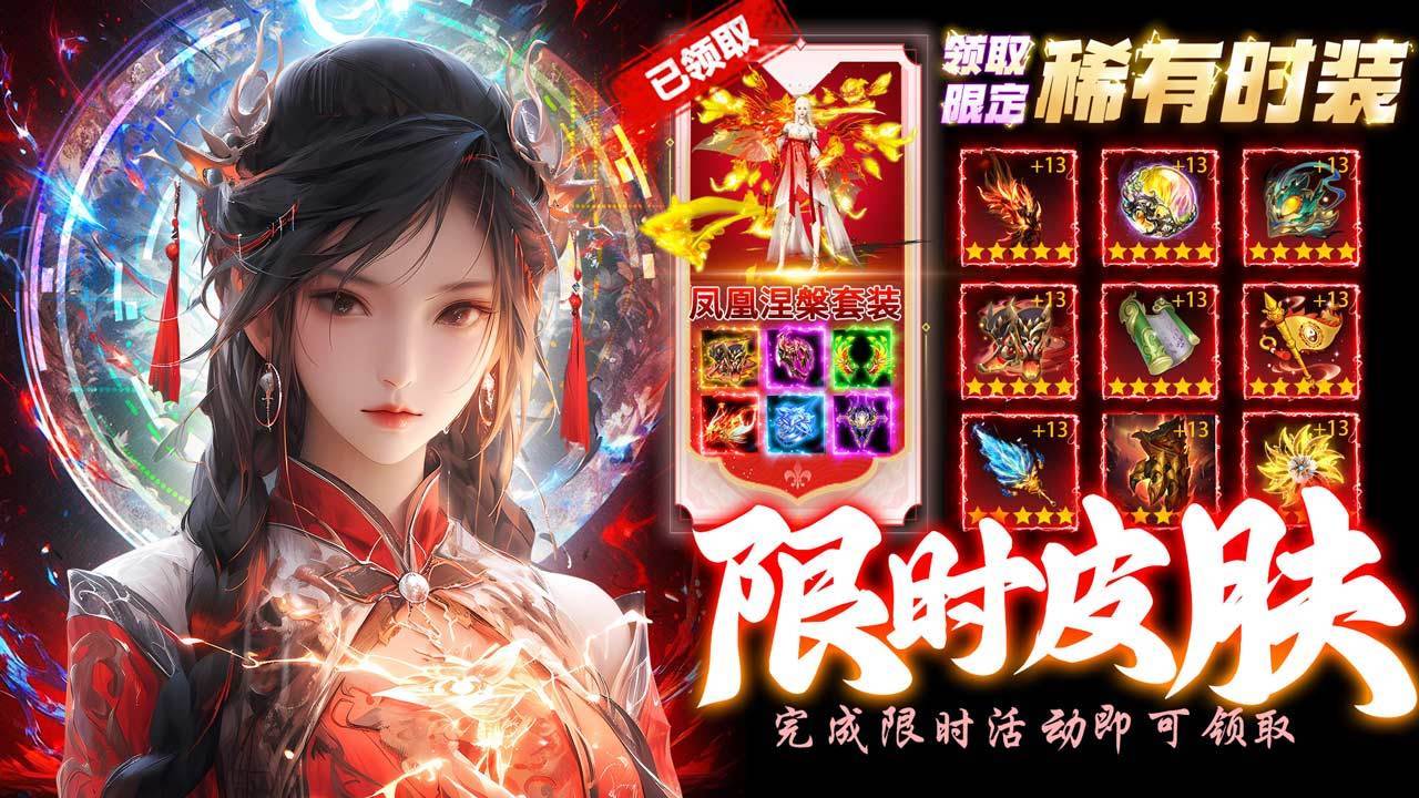 游戏画面截图4