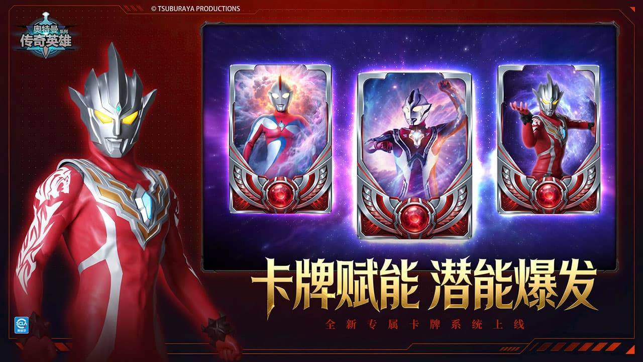 游戏画面截图2