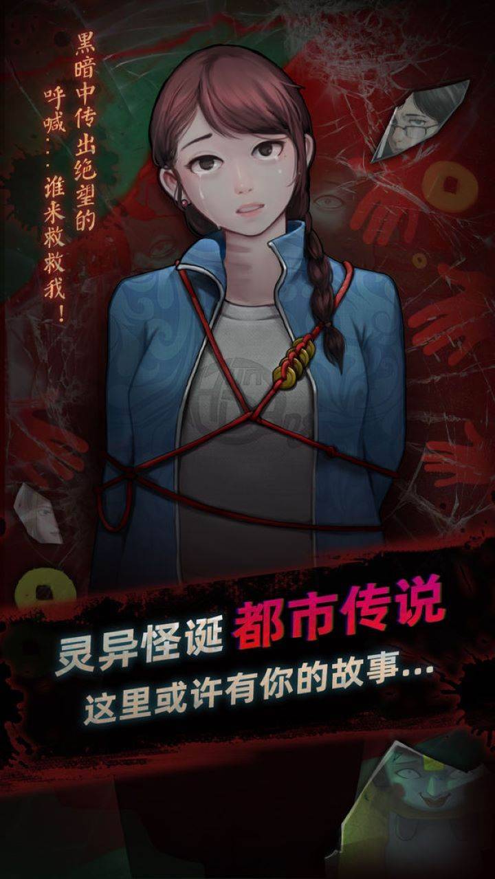 游戏画面截图1
