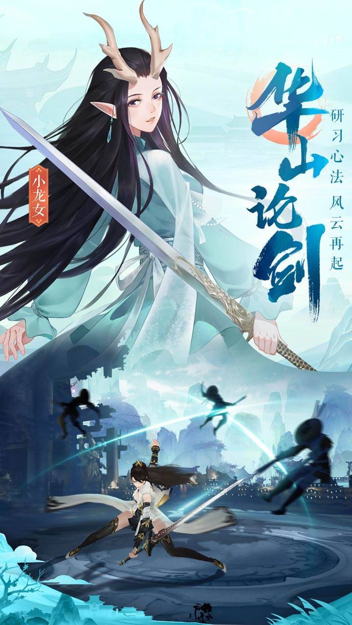 游戏画面截图4