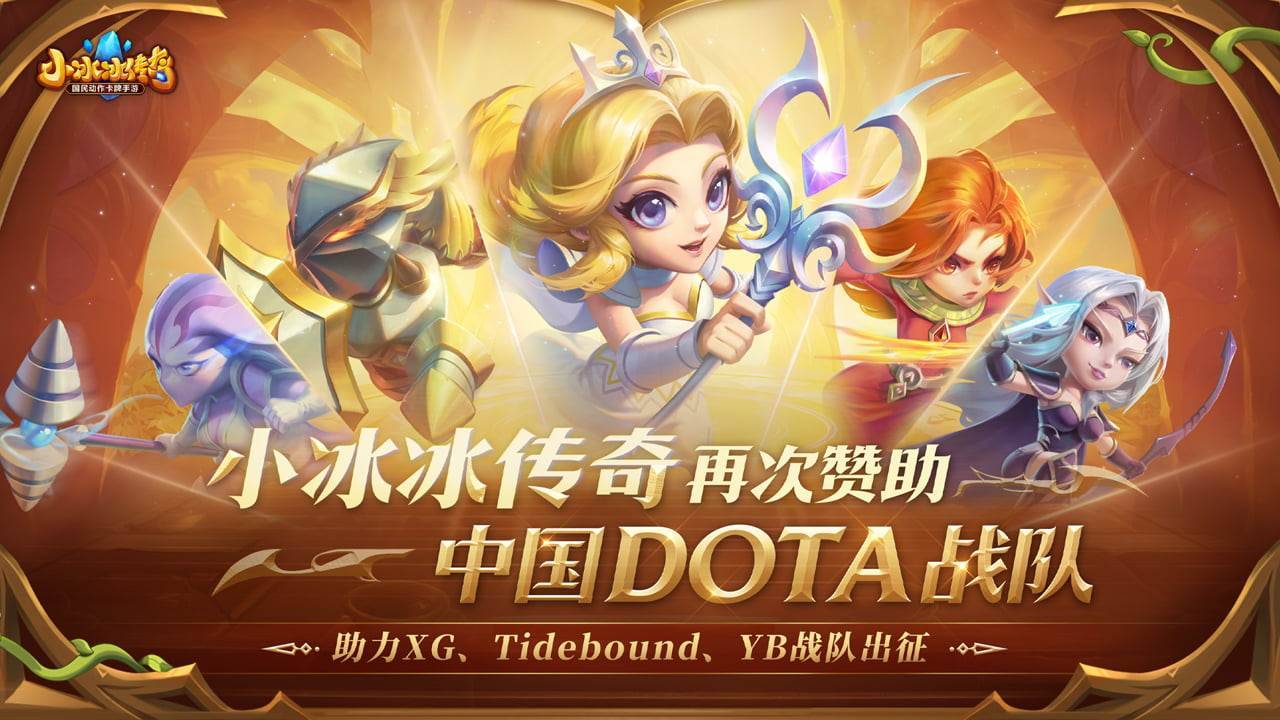 游戏画面截图1