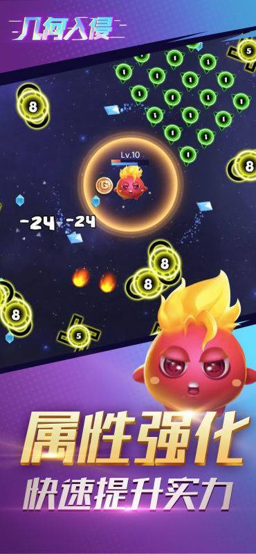 游戏画面截图2