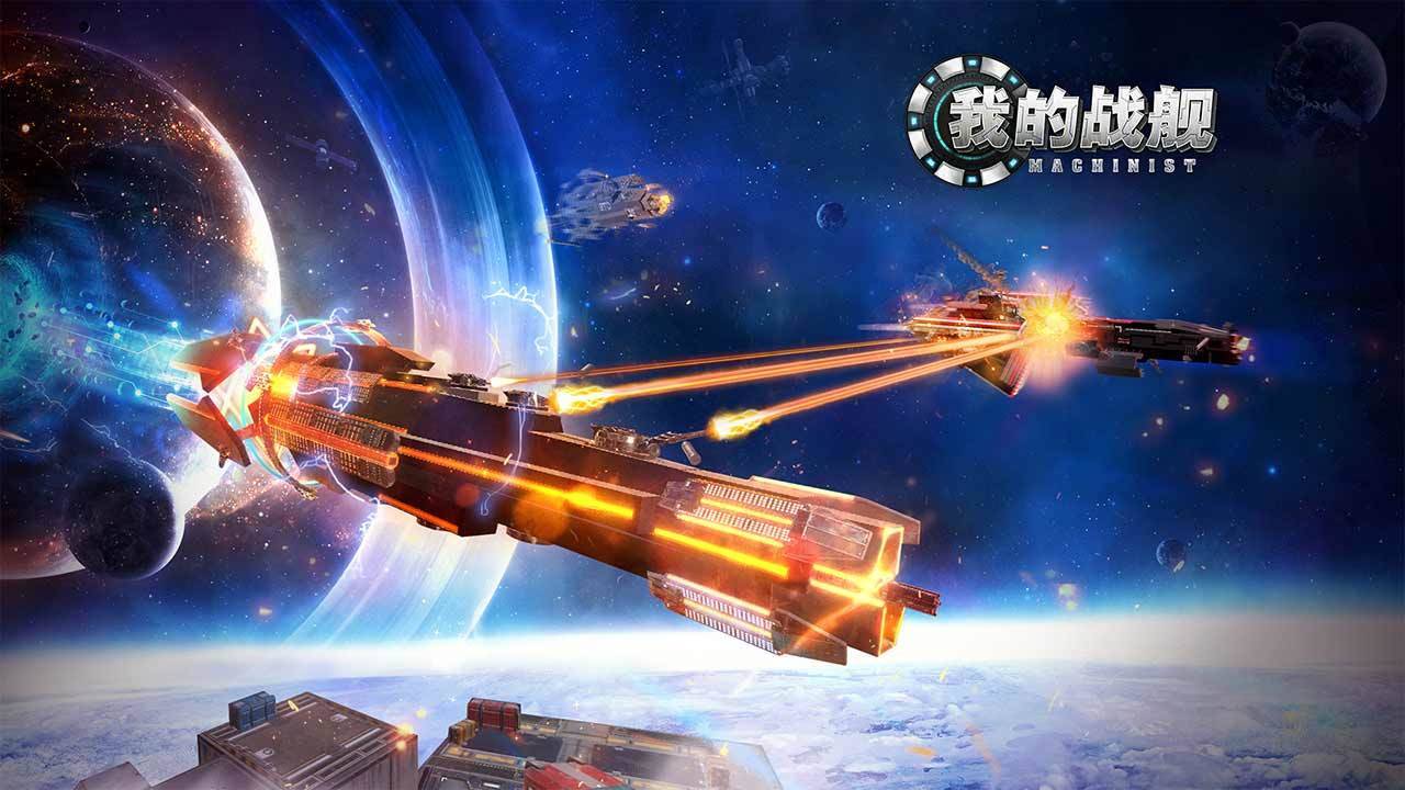 游戏画面截图1