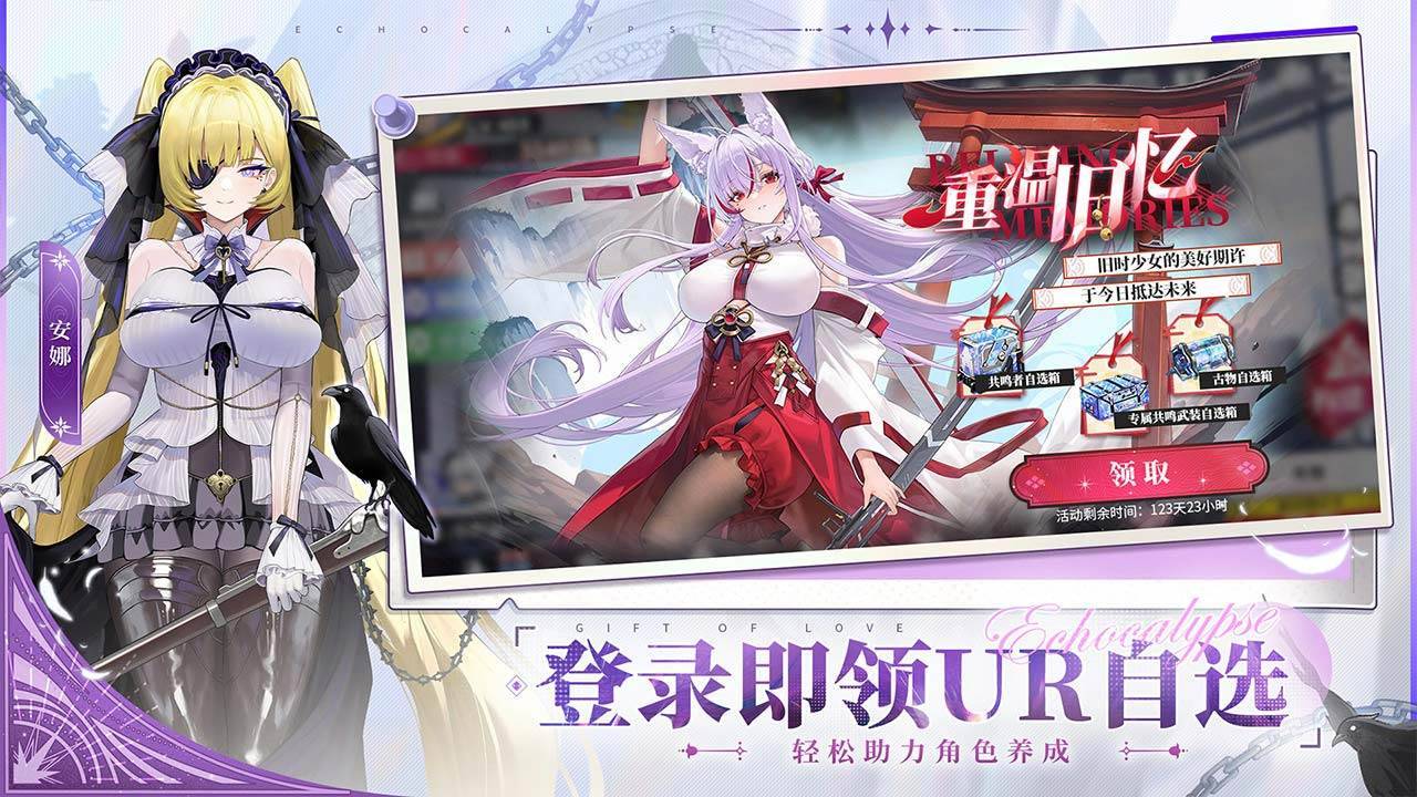游戏画面截图3