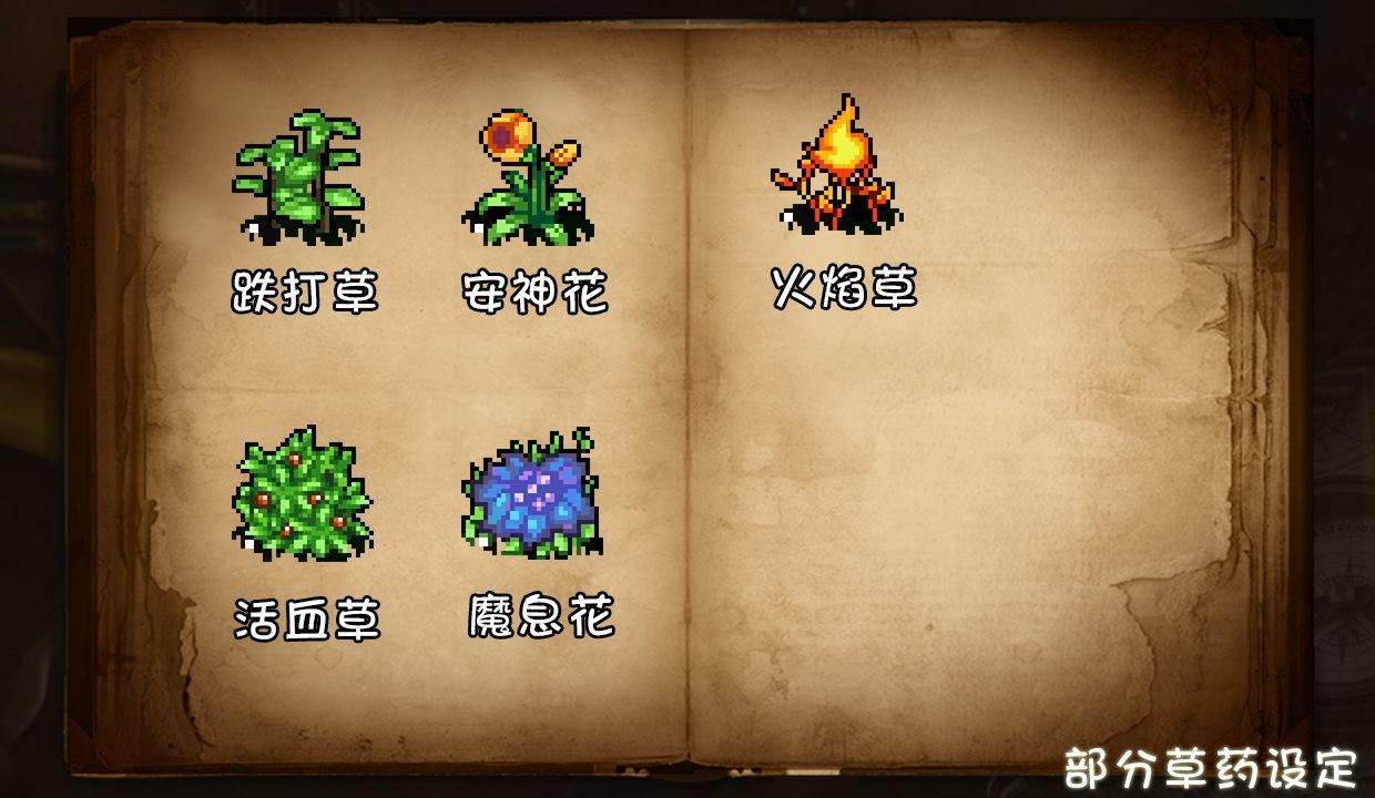 游戏画面截图3