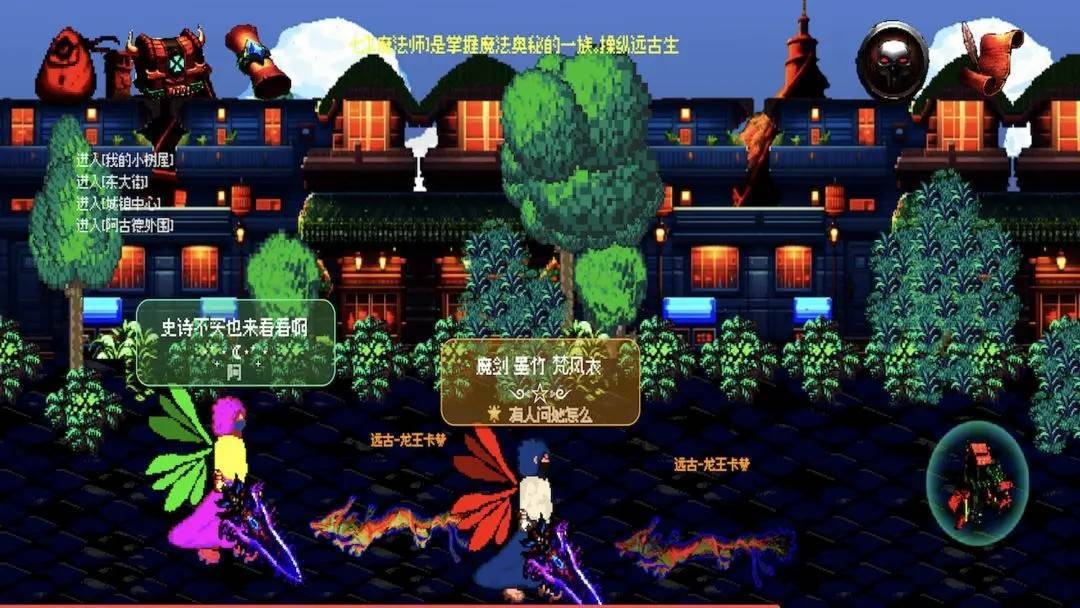 游戏画面截图2