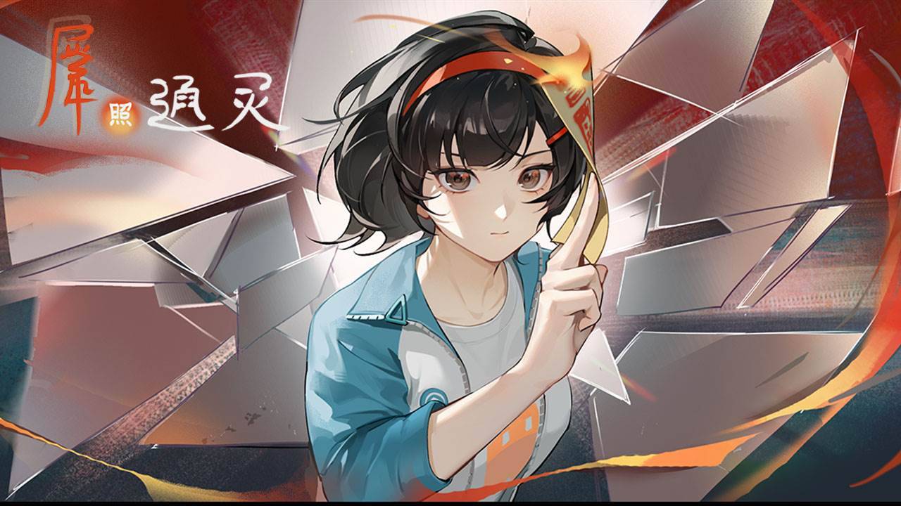 游戏画面截图1