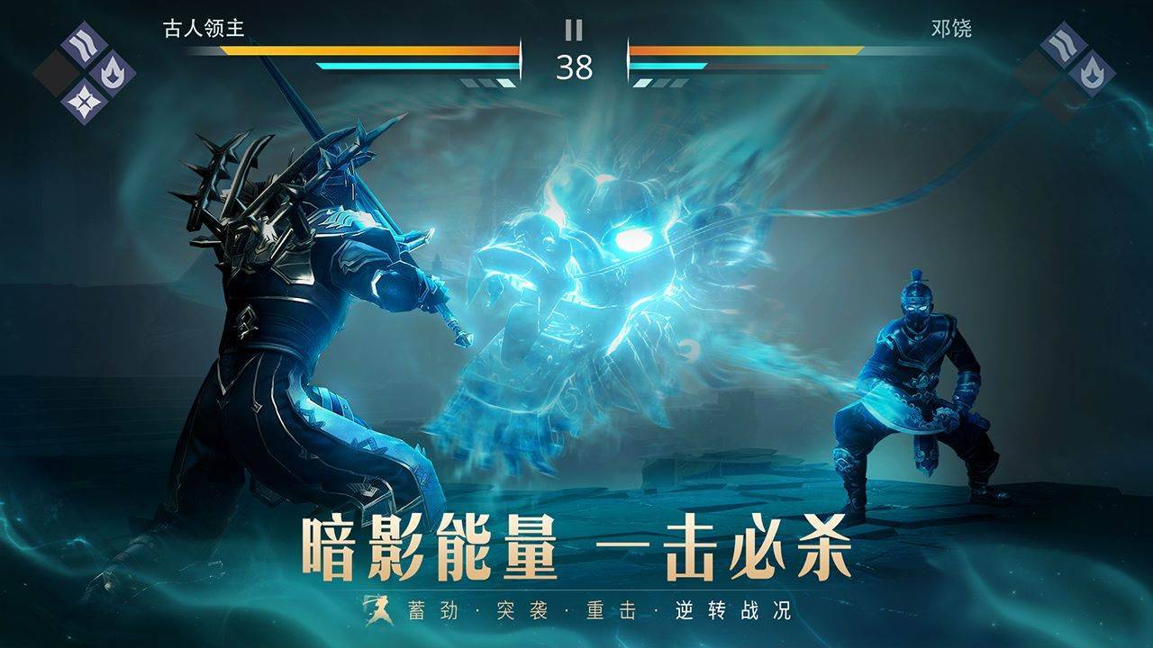 游戏画面截图4