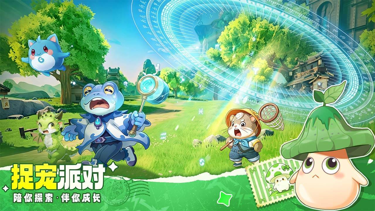 游戏画面截图5