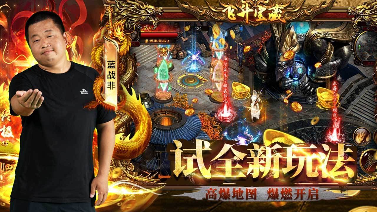 游戏画面截图1