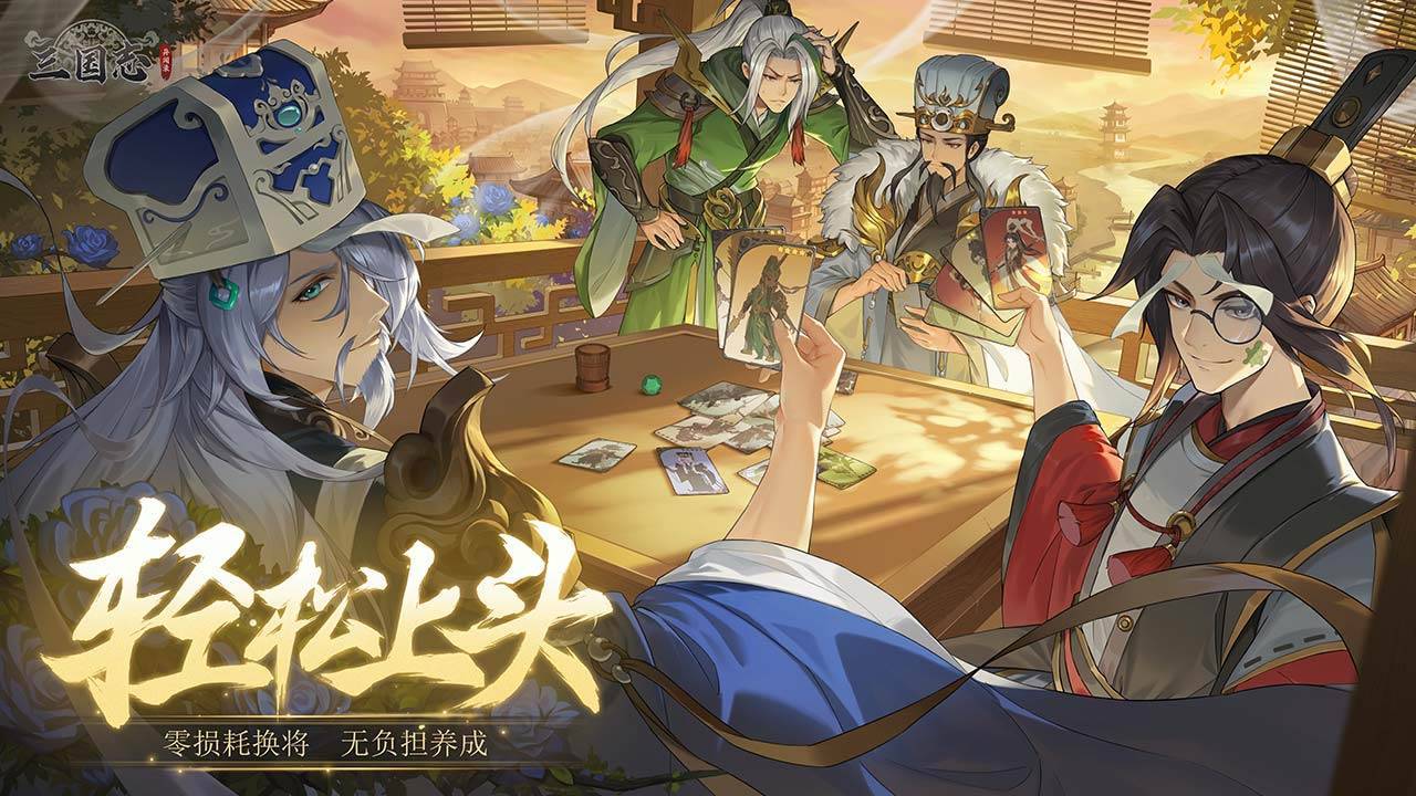 游戏画面截图5