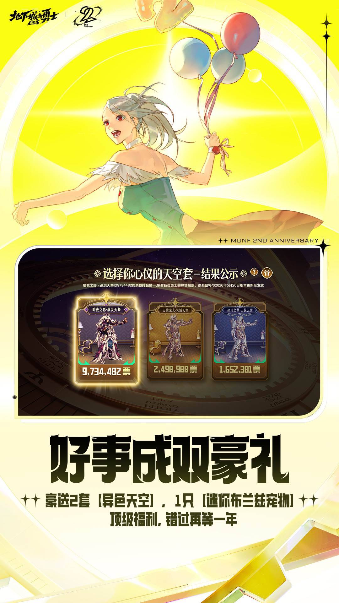 游戏画面截图1