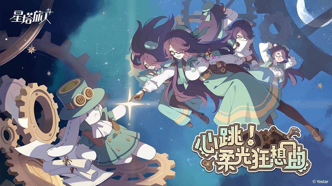 游戏画面截图1