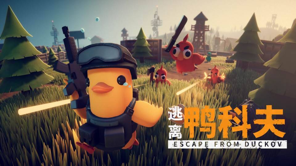 游戏画面截图1