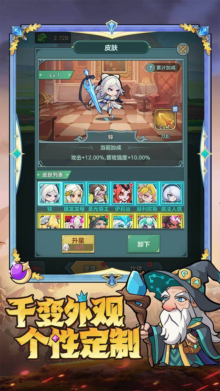 游戏画面截图5