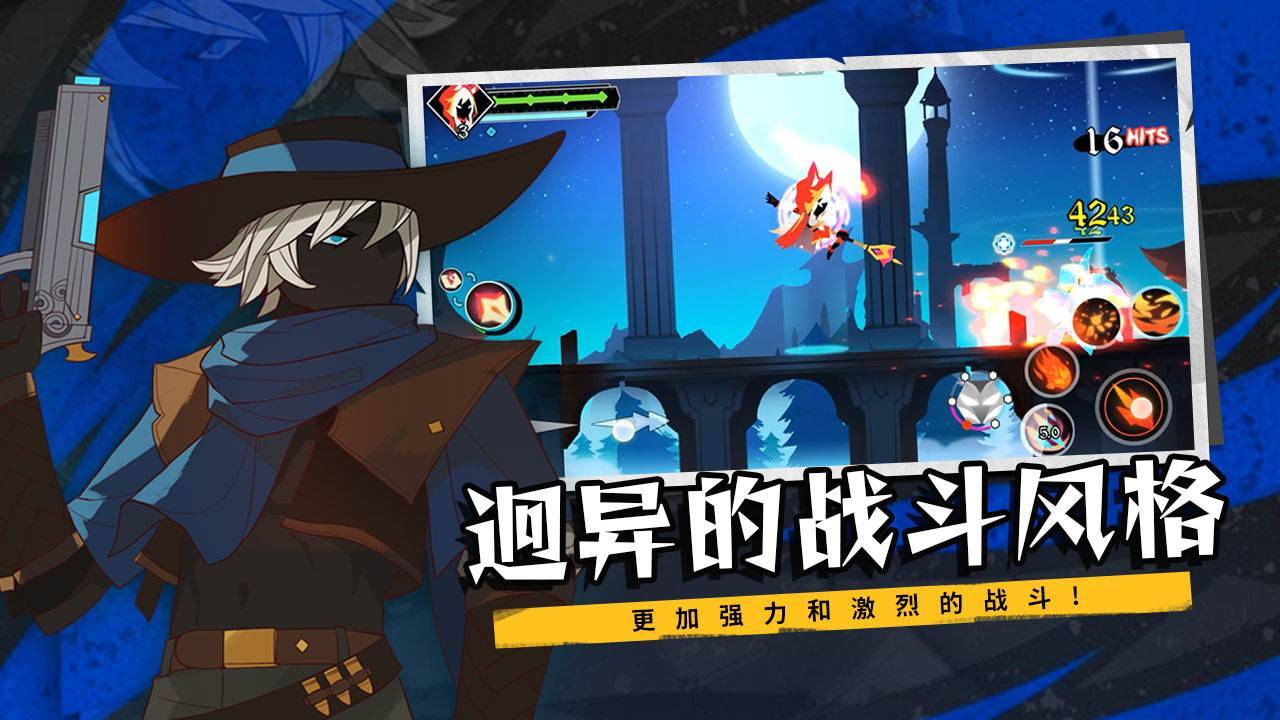 游戏画面截图2