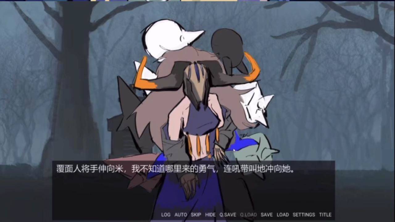 游戏画面截图4
