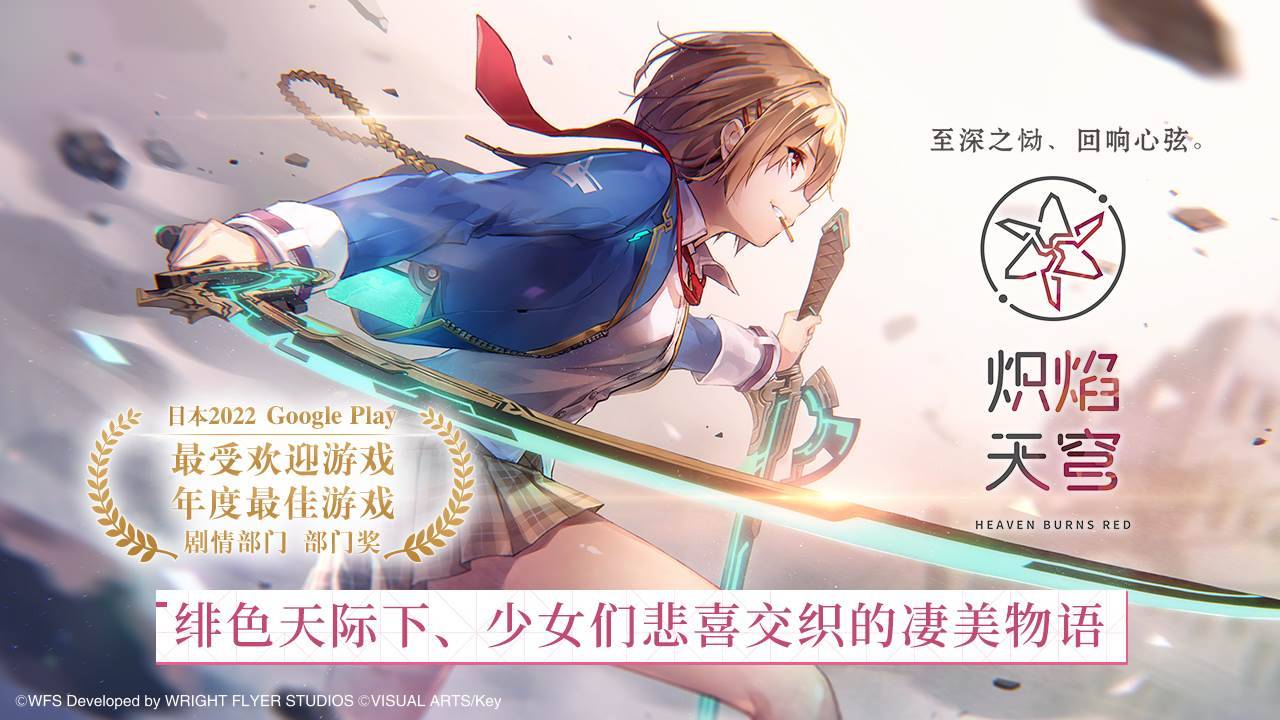 游戏画面截图1