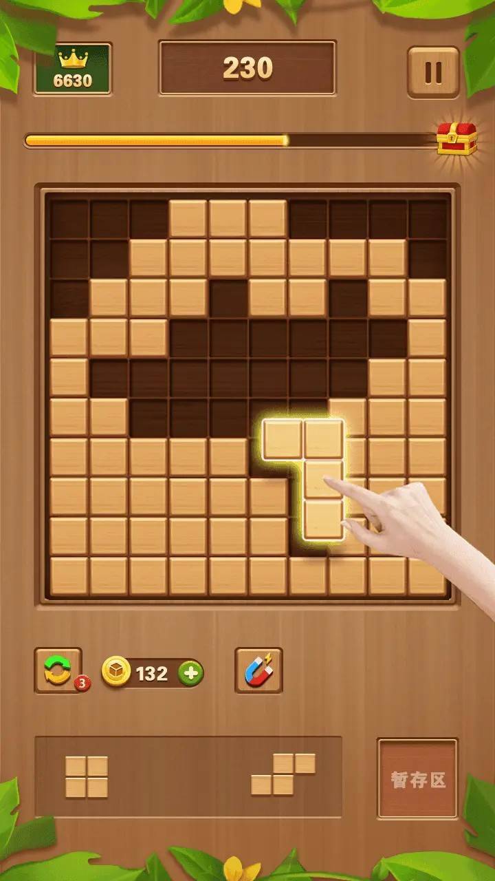 游戏画面截图5
