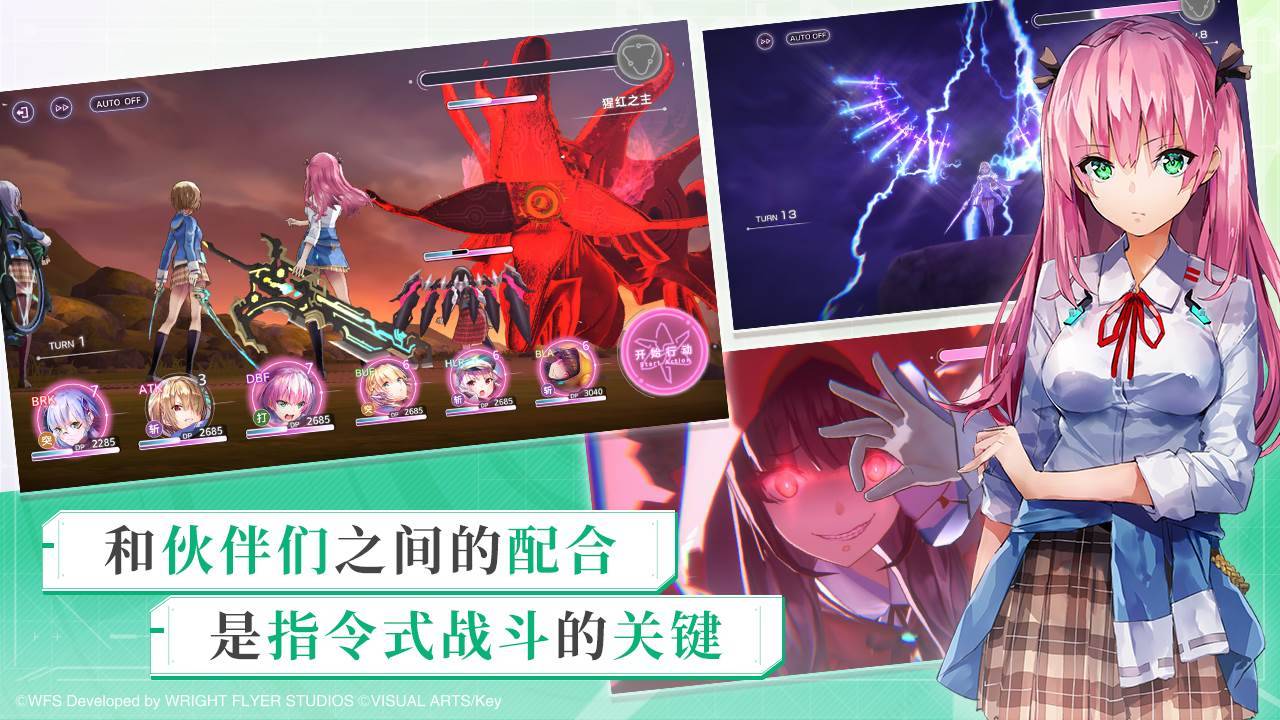 游戏画面截图4