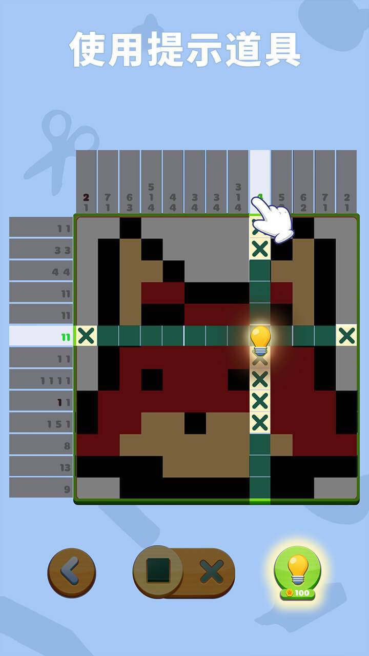 游戏画面截图3