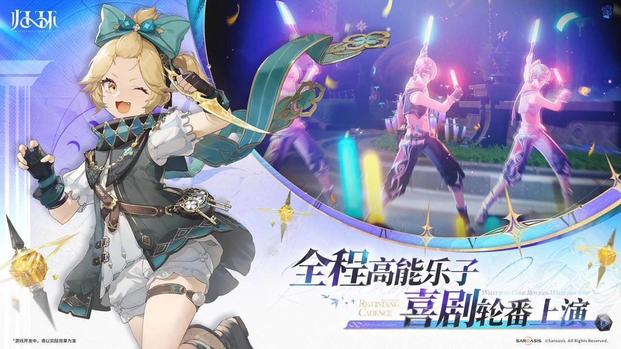 游戏画面截图5