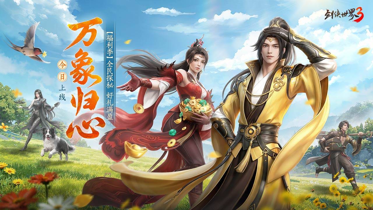 游戏画面截图1